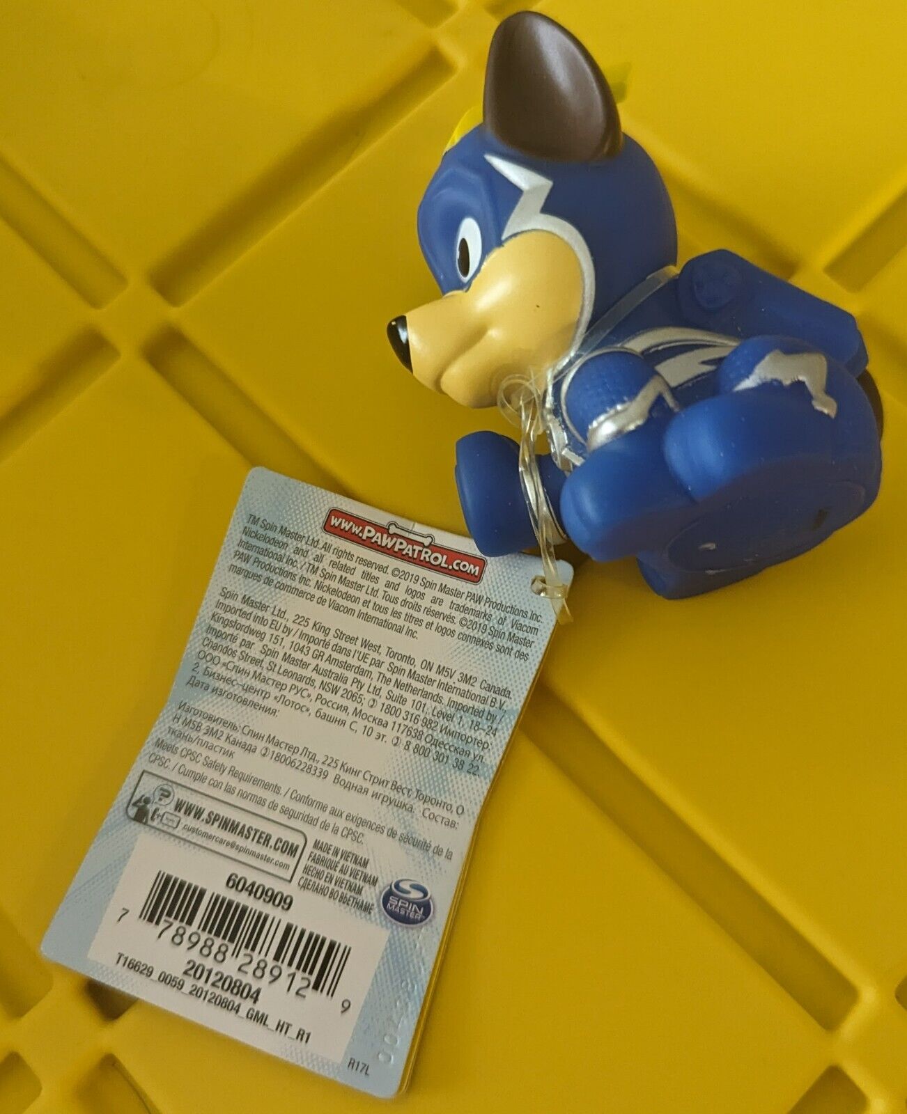 Paw Patrol Bath Toy Mighty Pups Charged Up Chase Bath Squirter Nickelodeon