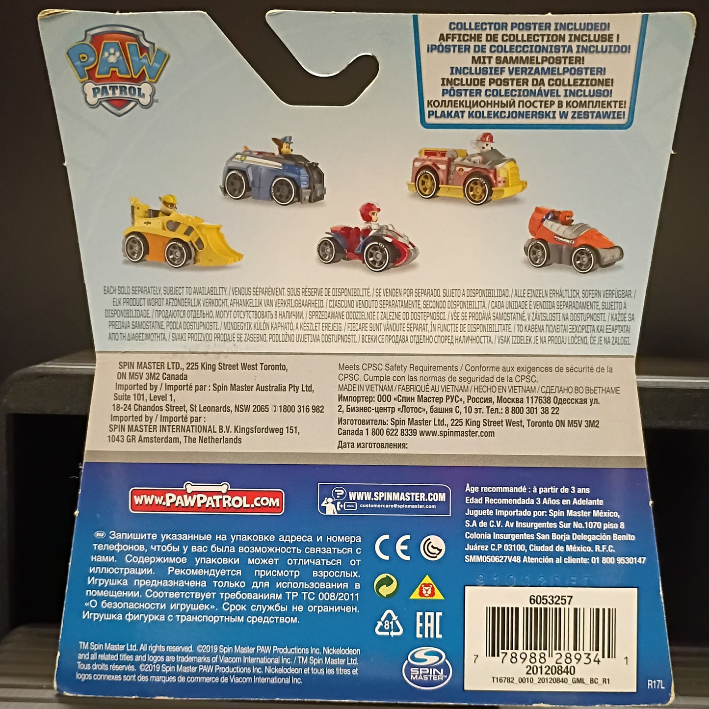 Paw Patrol True Metal Diecast vehicle Marshall EMT First Responder Red Truck