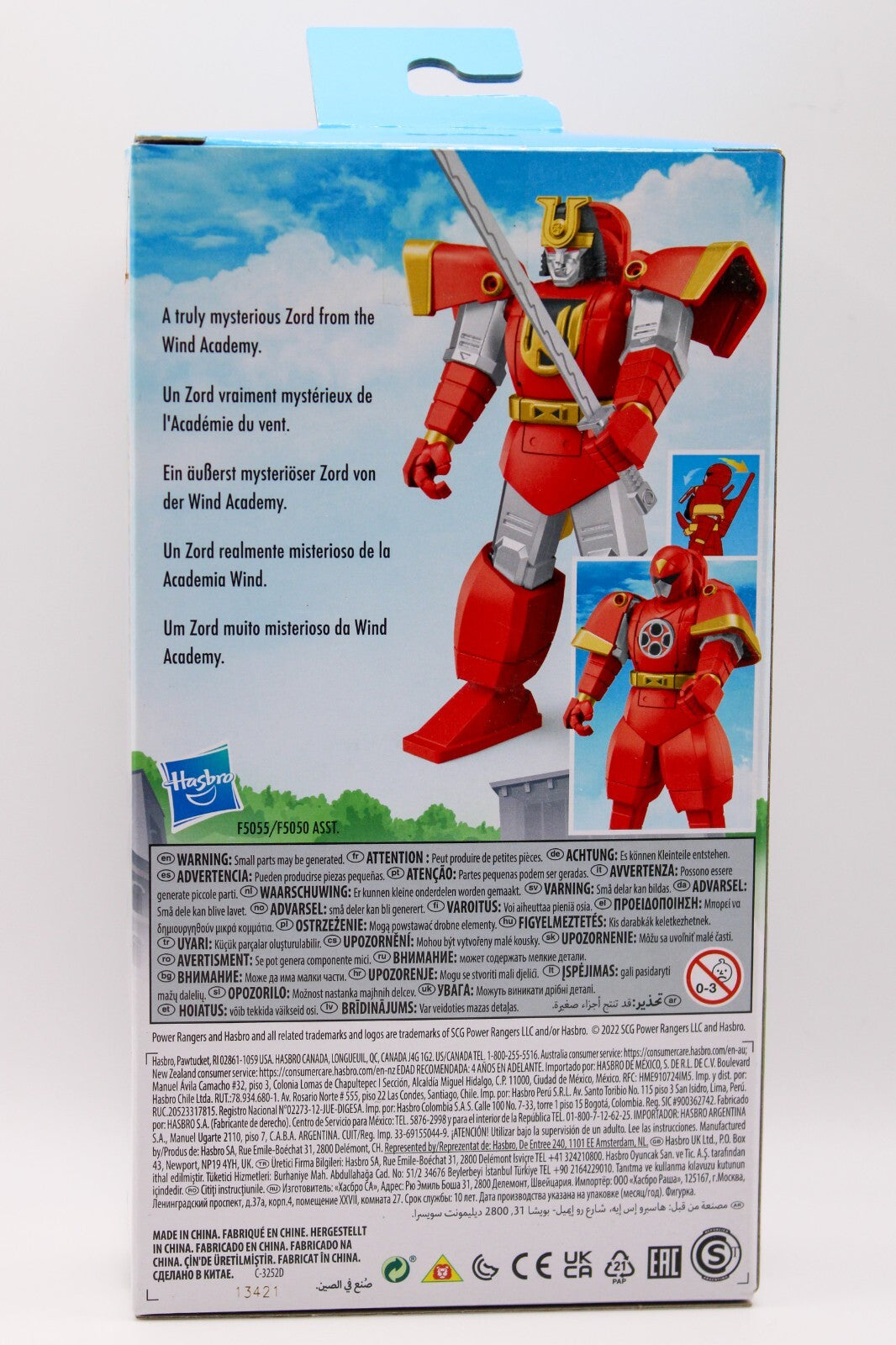 Power Rangers Ninja Storm Ninjakon Retro VHS Style Action Figure 2022 Hasbro