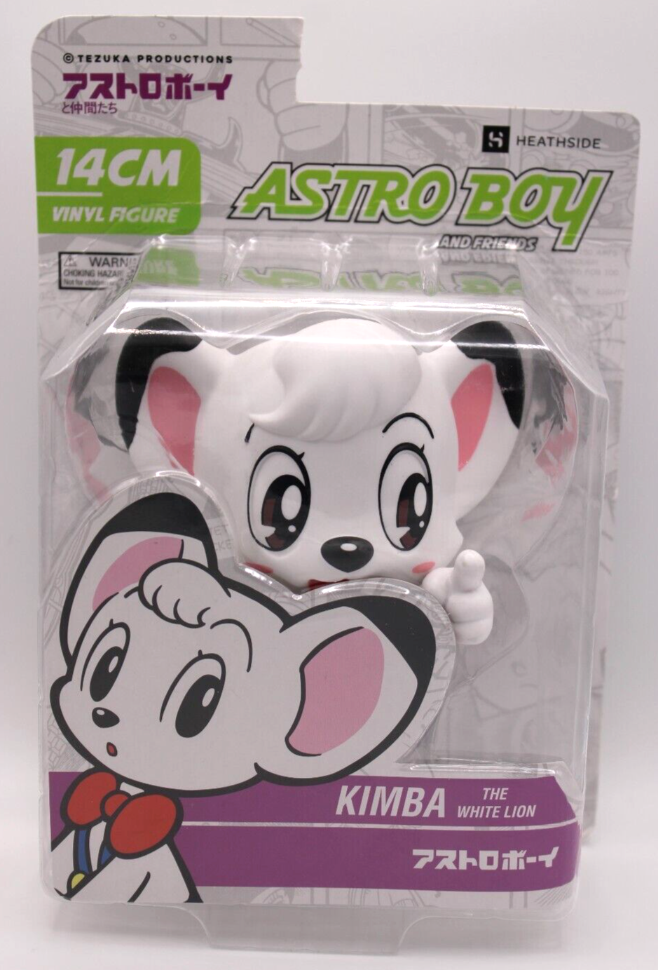Heathside Astro Boy & Friends Astro Boy & Kimba  5.5" Figures (Rough Packaging)