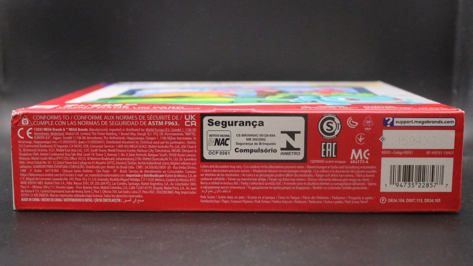 Pokemon Park Scene with Bulbasaur Building Toy Kits, 220 Pieces (MEGA)