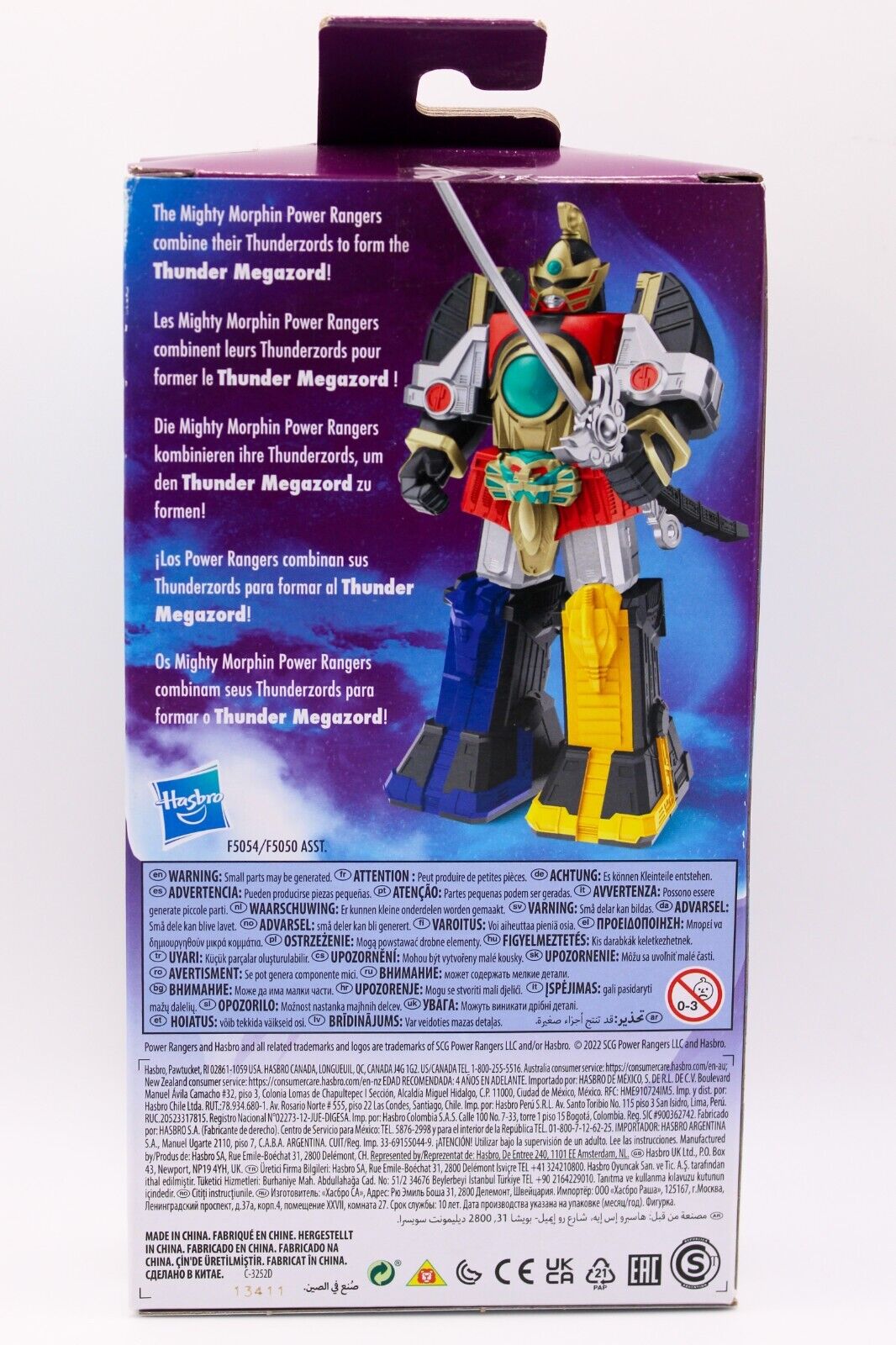 Mighty Morphin Power Rangers Thunder Megazord Retro VHS Style Action Figure 2022