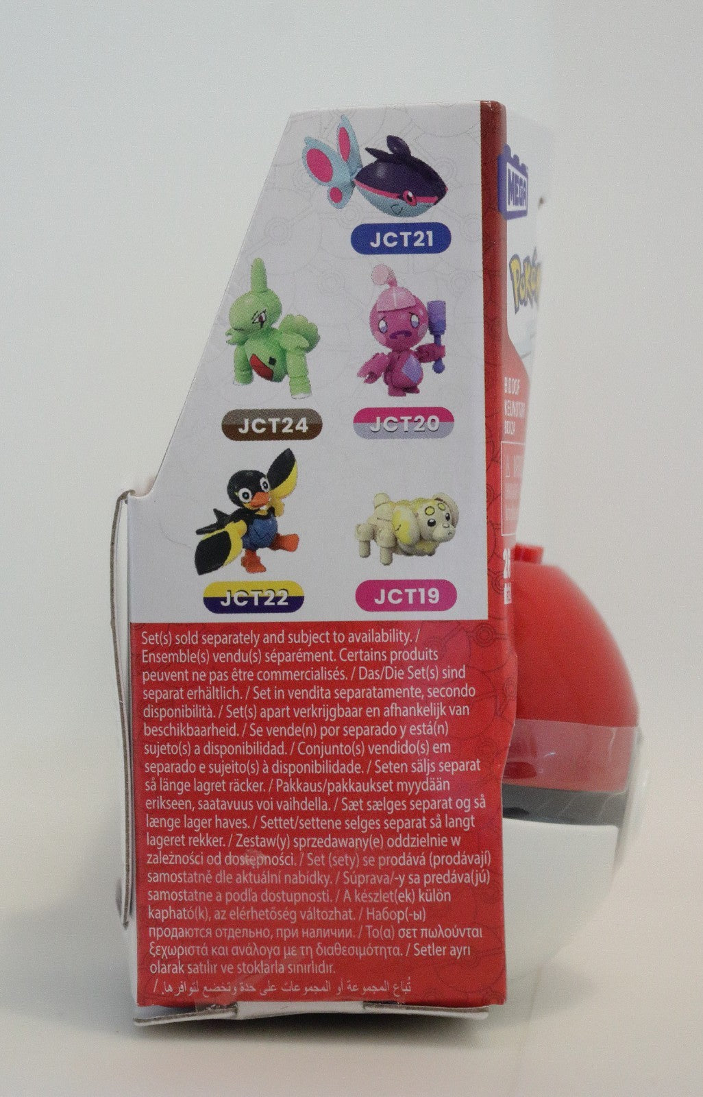 MEGA Construx Pokemon Srs 23 Lot of 5 Tinkatink Larvitar Fidough Wattrel Bidoof