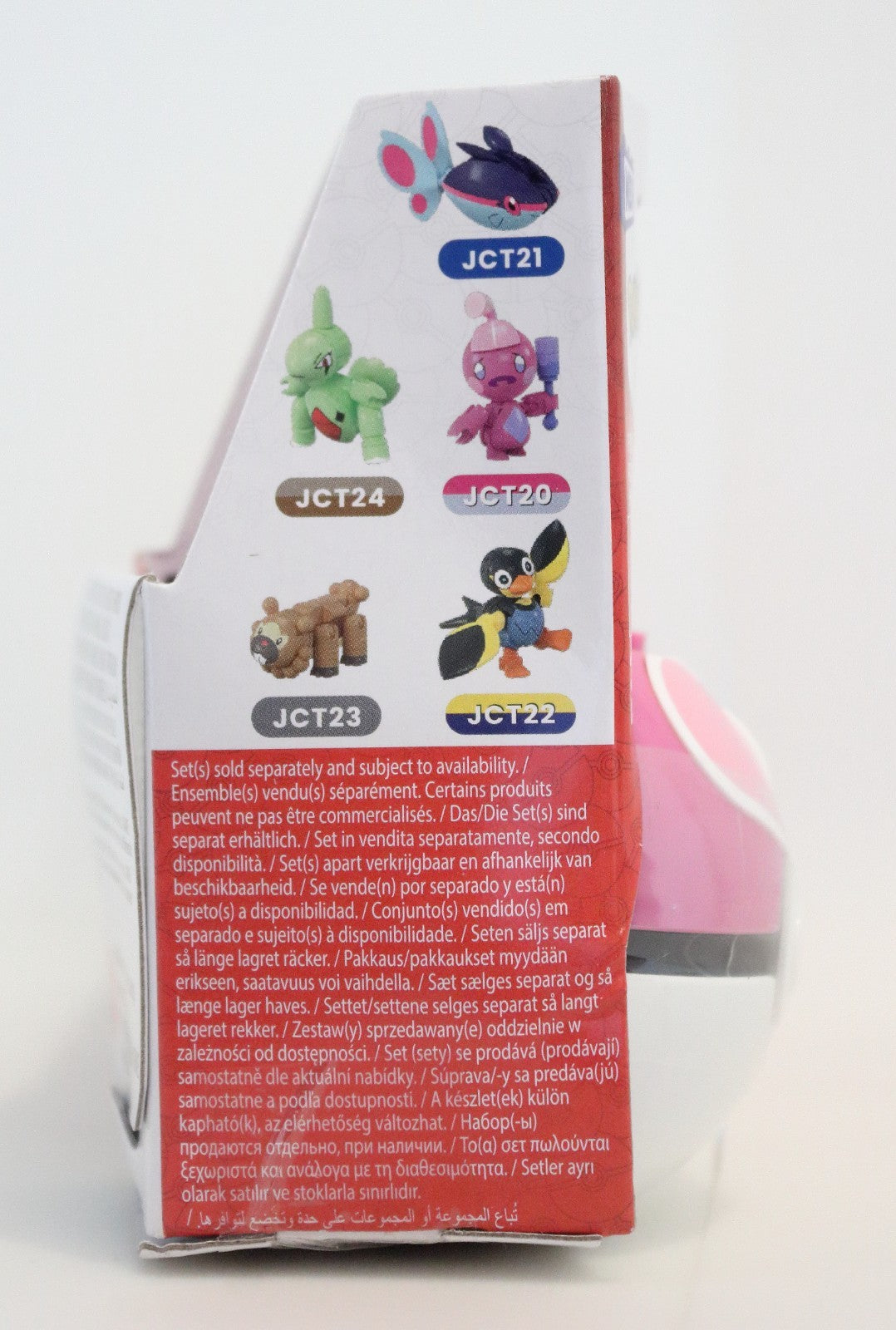MEGA Construx Pokemon Srs 23 Lot of 5 Tinkatink Larvitar Fidough Wattrel Bidoof