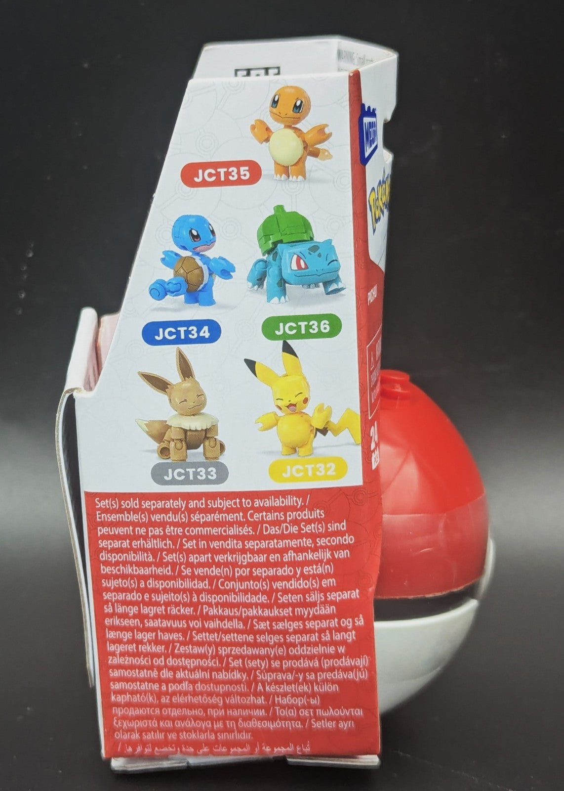 MEGA - Pokemon Pokeball Evergreen Set - PICHU in Poke Ball (24 Pieces) JCT37