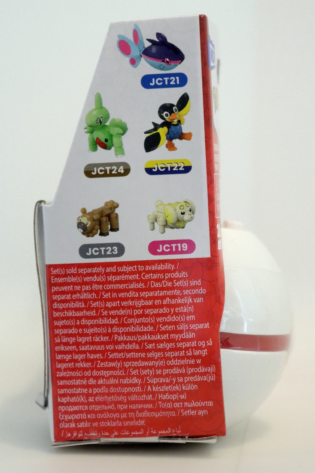MEGA Construx Pokemon Srs 23 Lot of 5 Tinkatink Larvitar Fidough Wattrel Bidoof