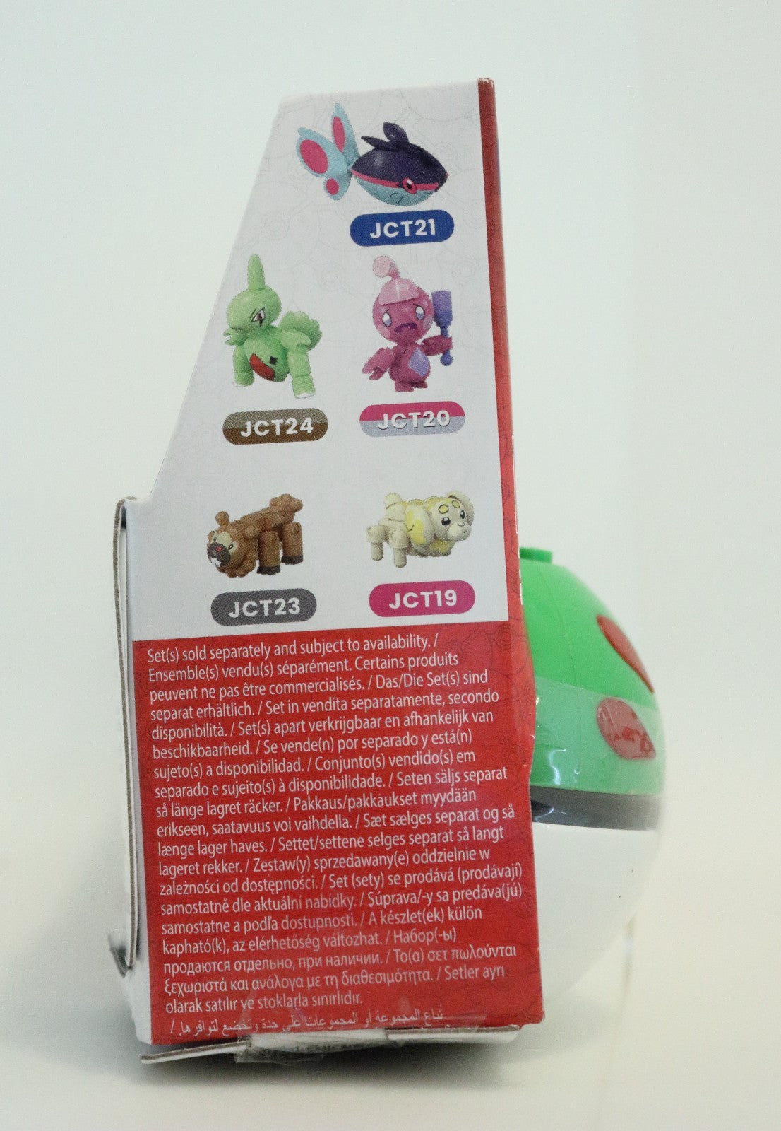 MEGA Construx Pokemon Srs 23 Lot of 5 Tinkatink Larvitar Fidough Wattrel Bidoof