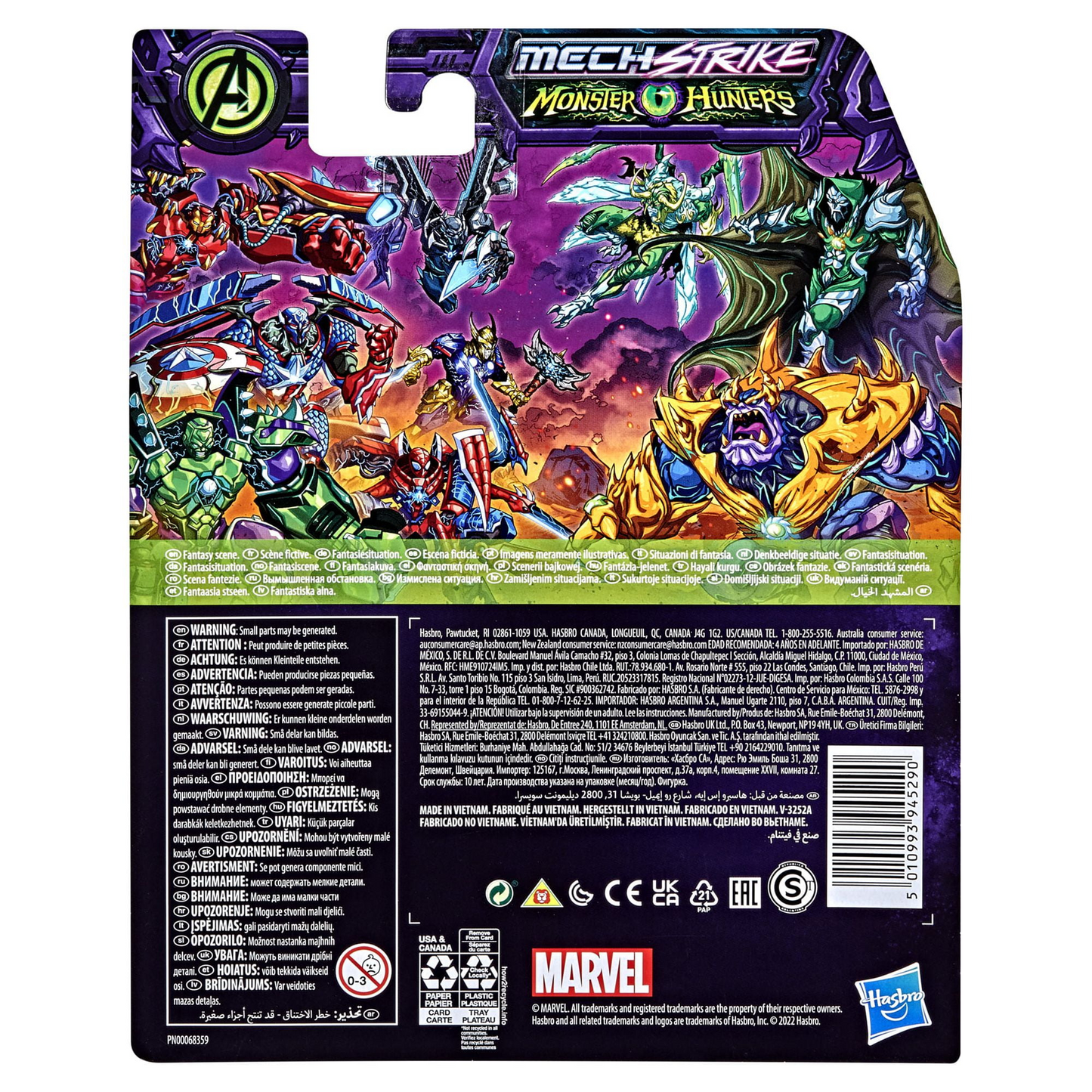 Marvel - Black Panther - Mech Strike Monster Hunter 4 Inch Action Figure